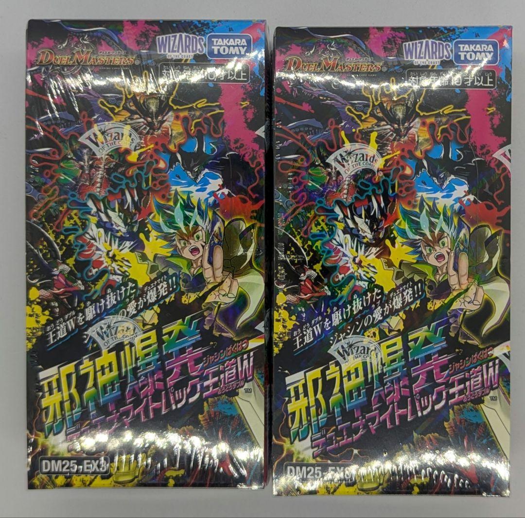 新品未開封　邪神爆発デュエナマイトパック 王道W DM25-EX3 2BOX