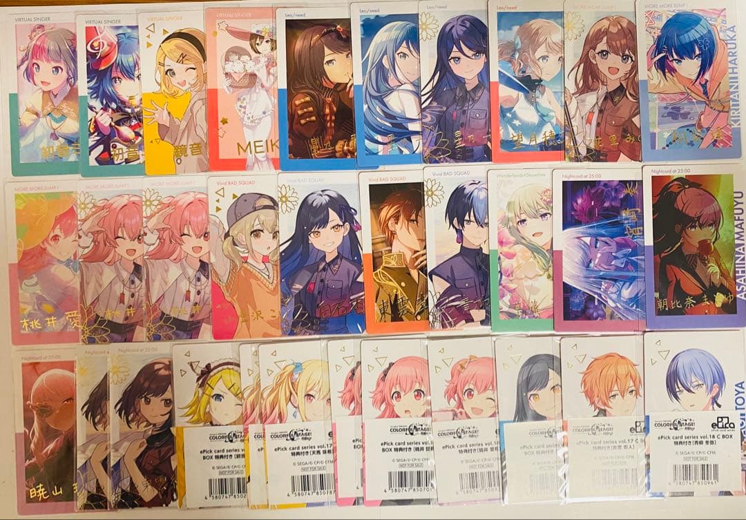 プロセカ バラ売り