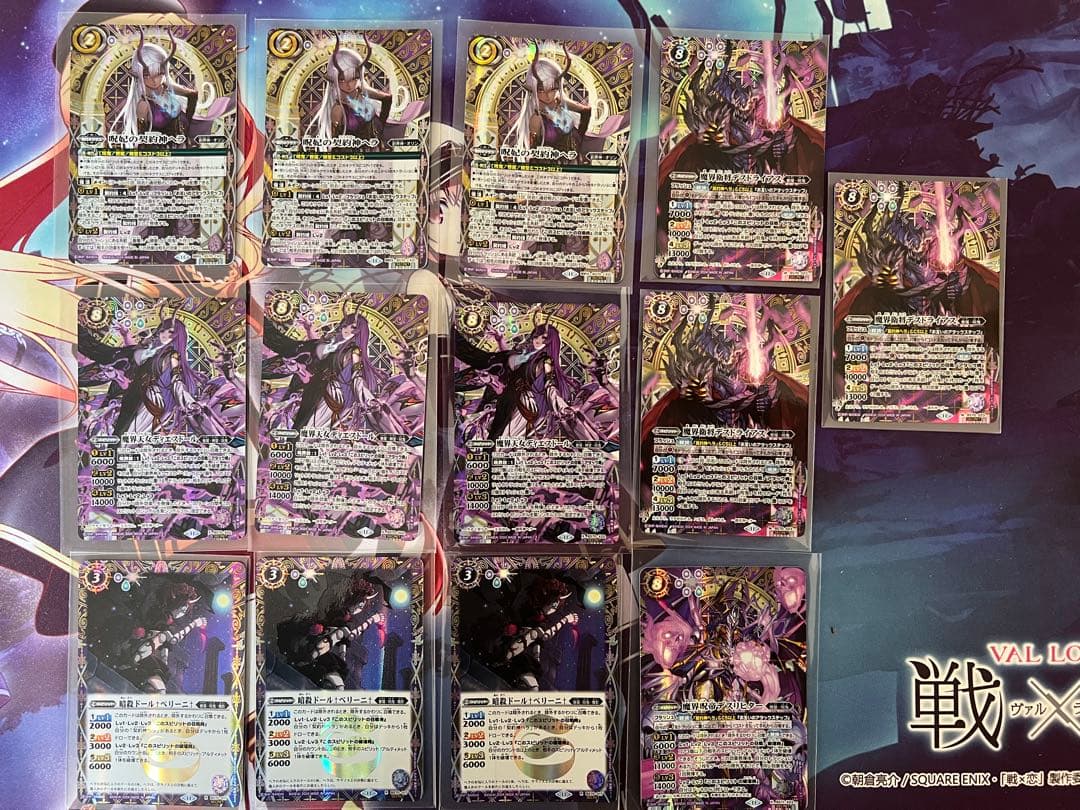 バトスピ　呪鬼　ヘラ　シークレット　バトルスピリッツ