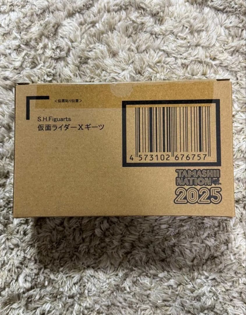 伝票跡なし S.H. Figuarts 仮面ライダー Xギーツ フィギュアーツ