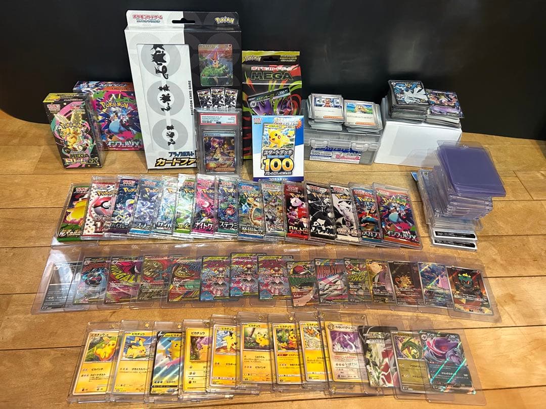 ポケカ引退品 BOX パック PSA10 SAR SR MA AR プロモ