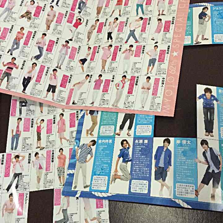 早い者勝ち 一枚100円 Jr.カード