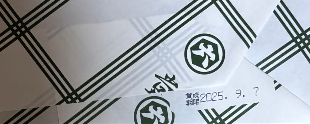 翔太郎です。川崎名産大師巻3本入24袋贈答用MIX二箱
