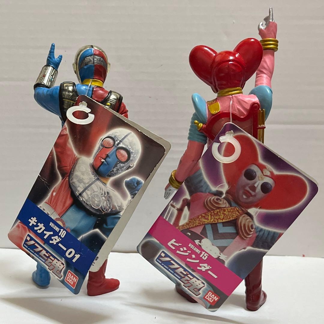 ☆キカイダー01 ビジンダー ソフビ魂 2体セット☆