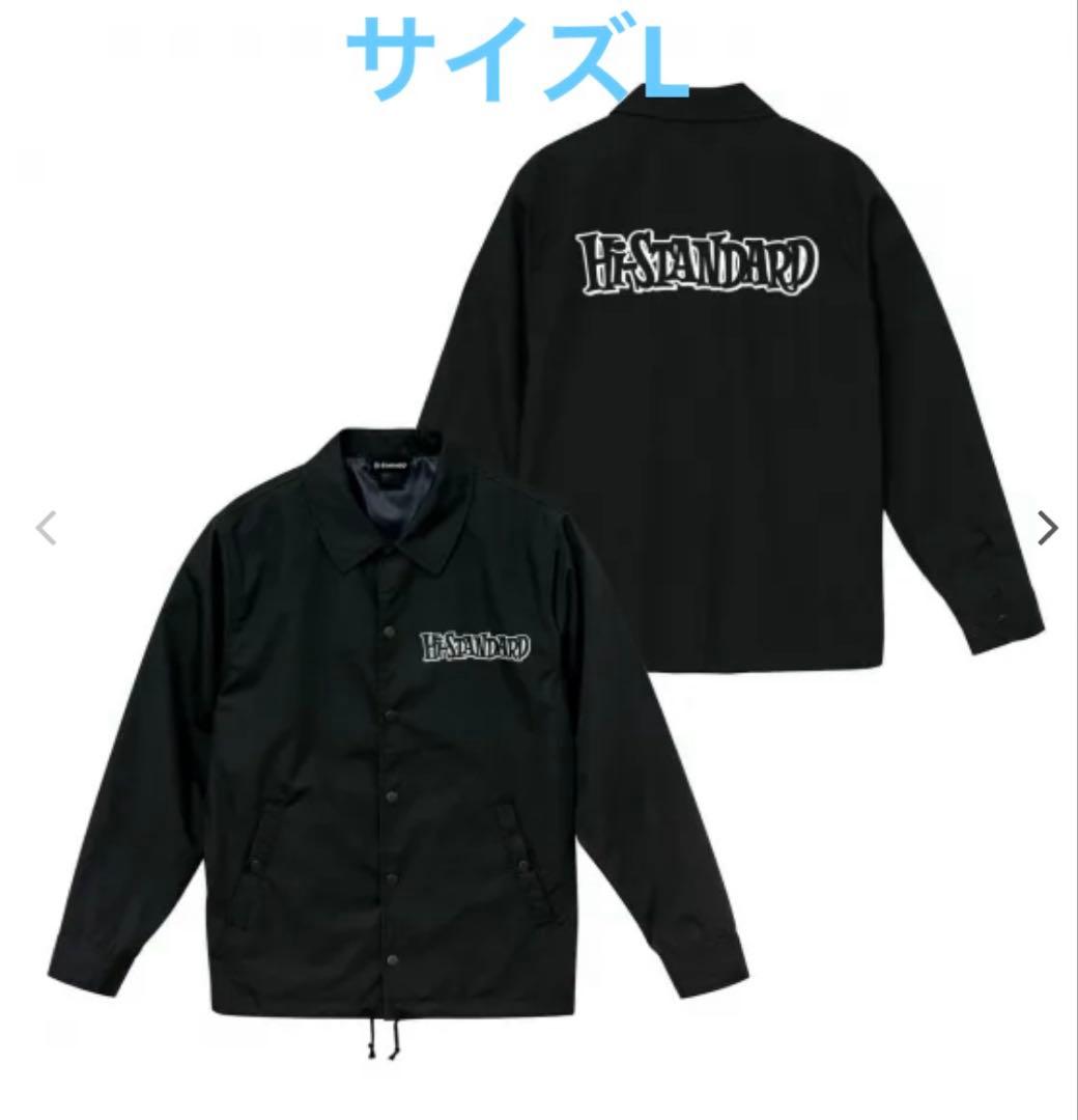 【新品未開封】Hi-STANDARD ロゴ コーチジャケット L 黒　ブラック