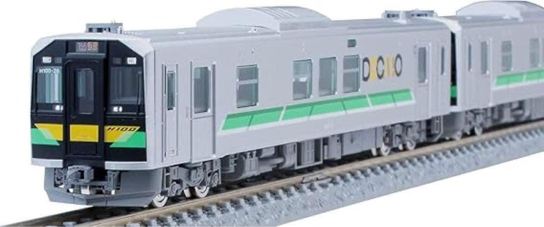 TOMIX 98109 JR H100形ディーゼルカーセット