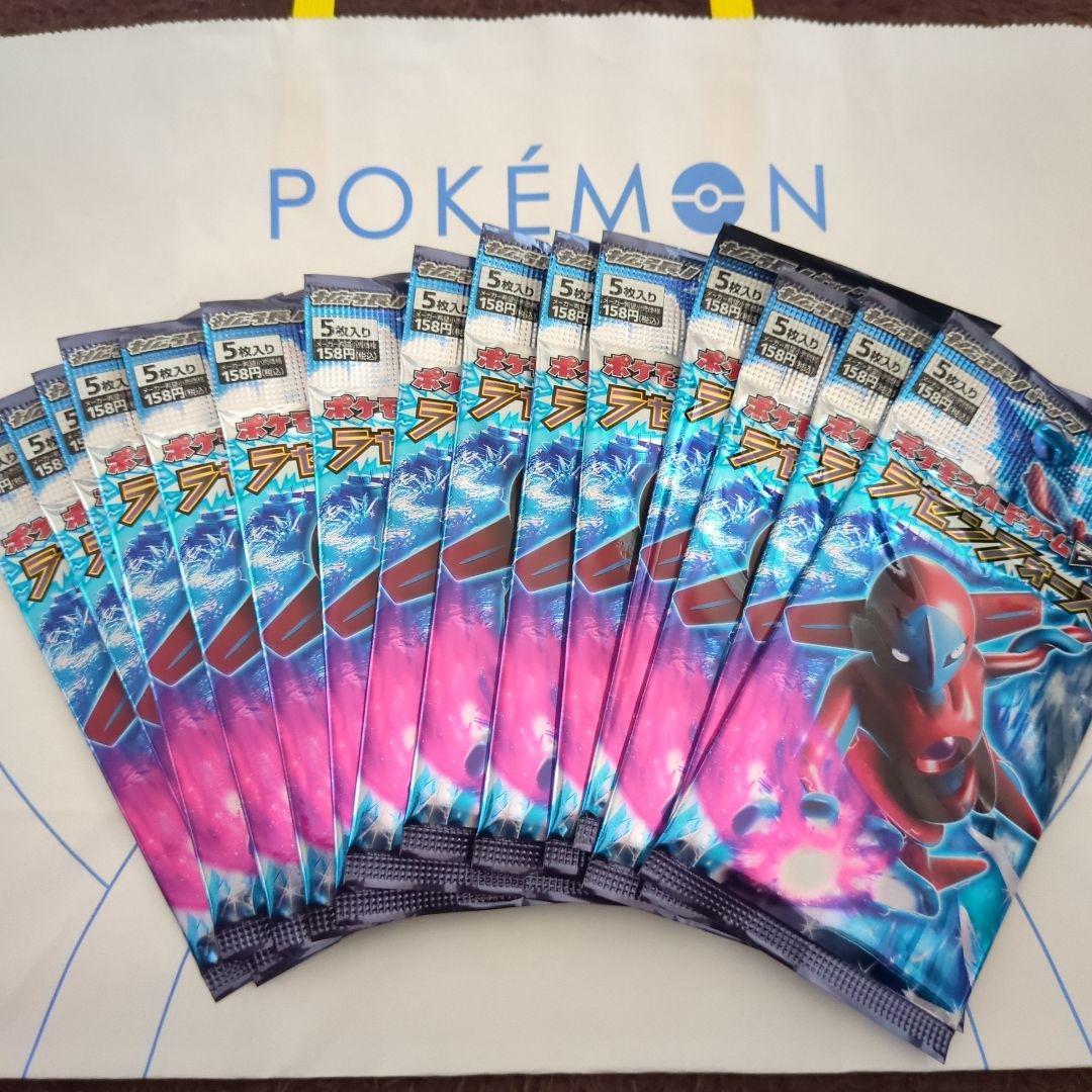 ポケモンカードゲームBW ラセンフォース　15パックセット　未開封