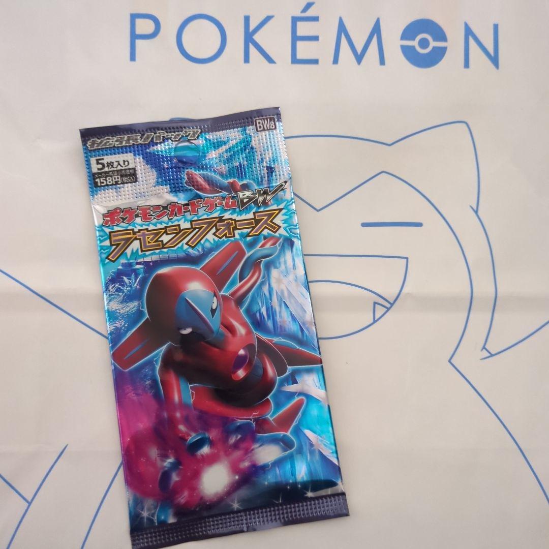 ポケモンカードゲームBW ラセンフォース　15パックセット　未開封