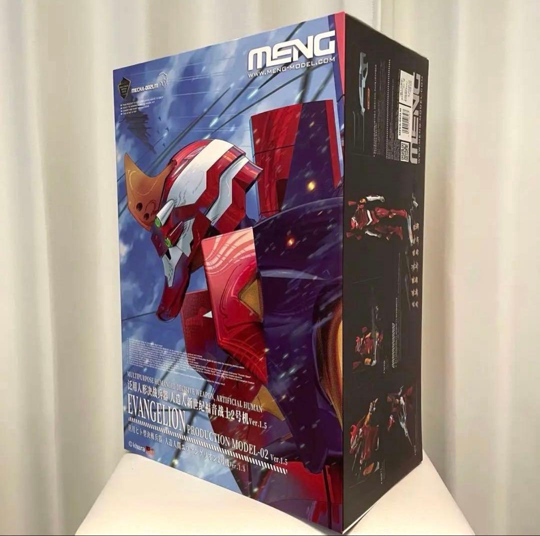 MENG MODEL 人造人間エヴァンゲリオン 2号機 Ver. 1.5
