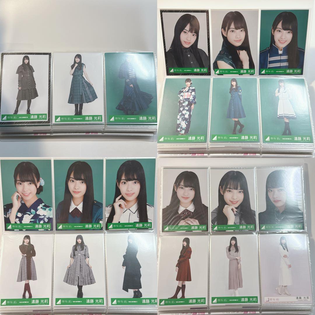 櫻坂46 遠藤光莉 生写真 ～11th BACKS LIVE フルコンプまとめ