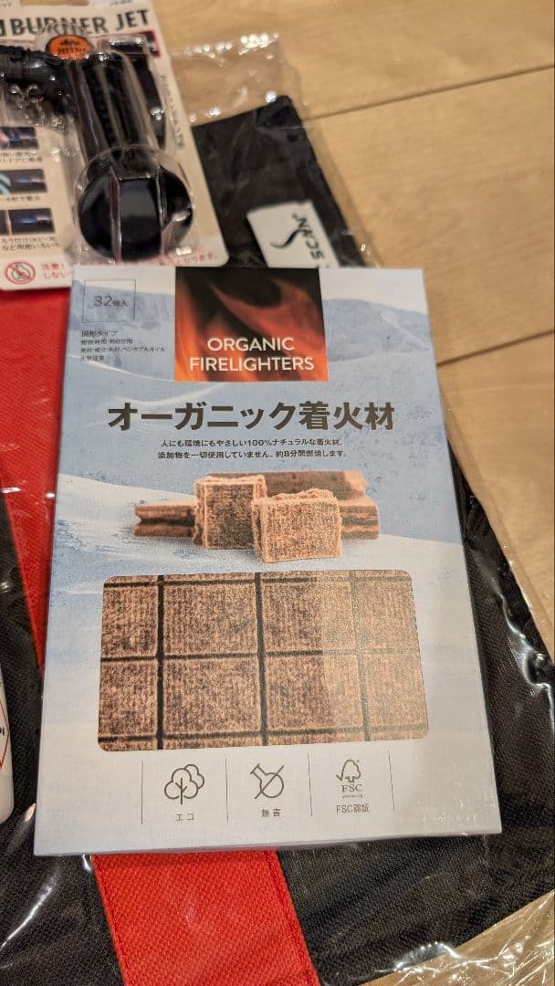 JOTUL セット
