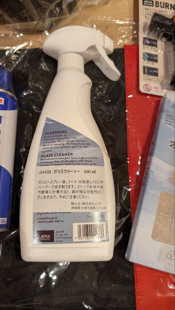 JOTUL セット