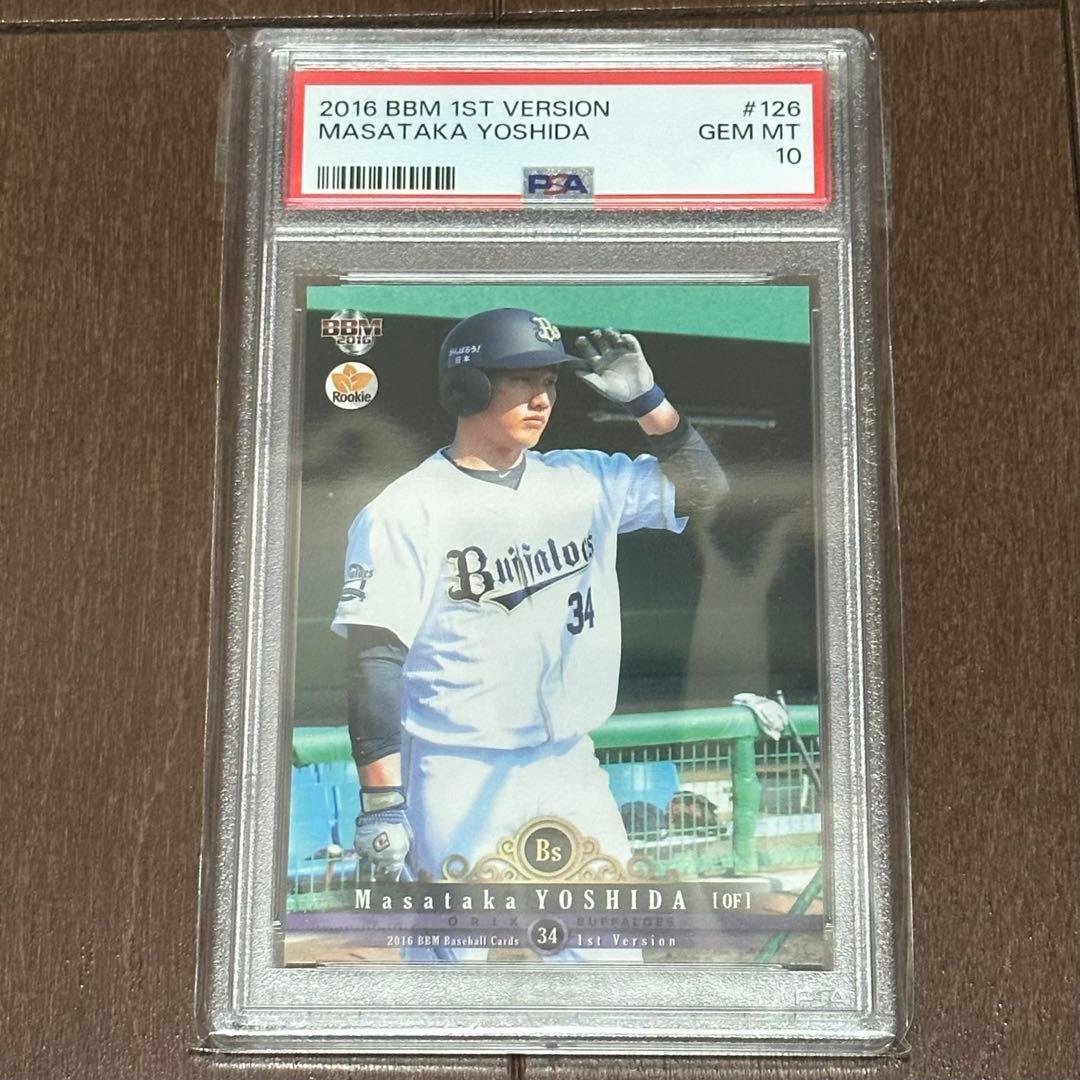 PSA10 BBM 2016 1st 吉田正尚 RC オリックス・バファローズ