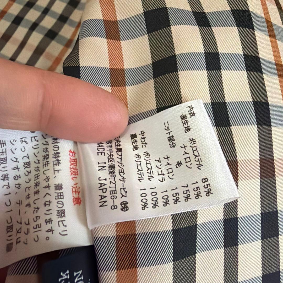 DAKSジャケット