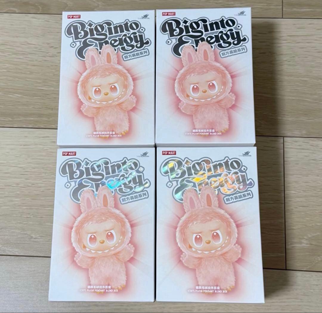 エナジーラブブ　新品未開封　正規品