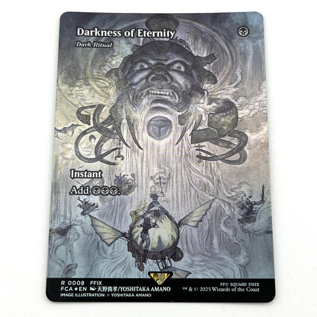 暗黒の儀式 FOIL 英語　永遠の闇　MTG