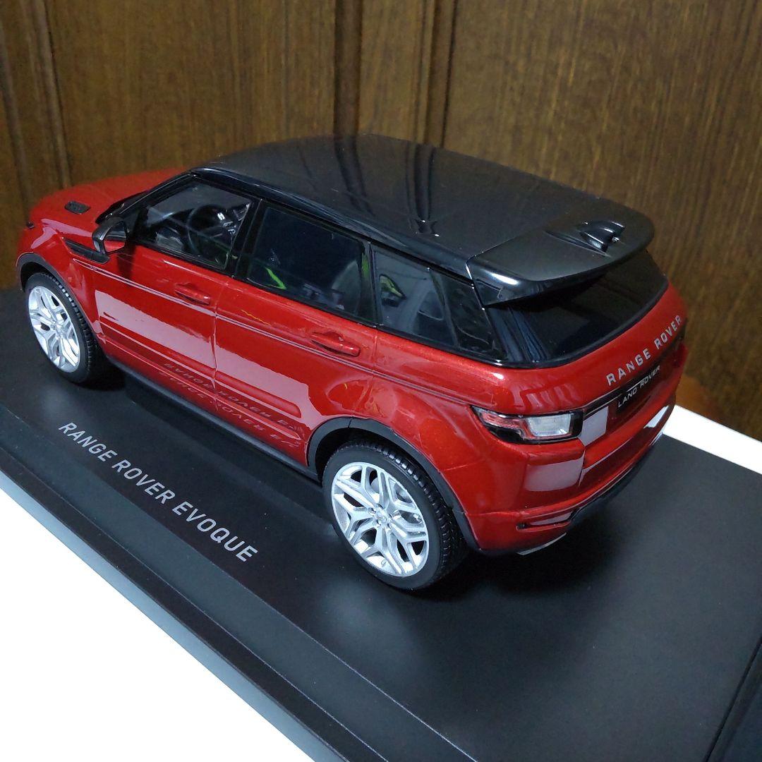 ランドローバー レンジローバー イヴォーク 1/18 京商 ウーシア