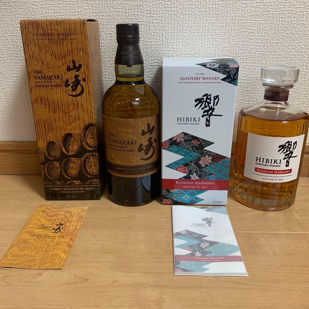 山崎2023.響2023