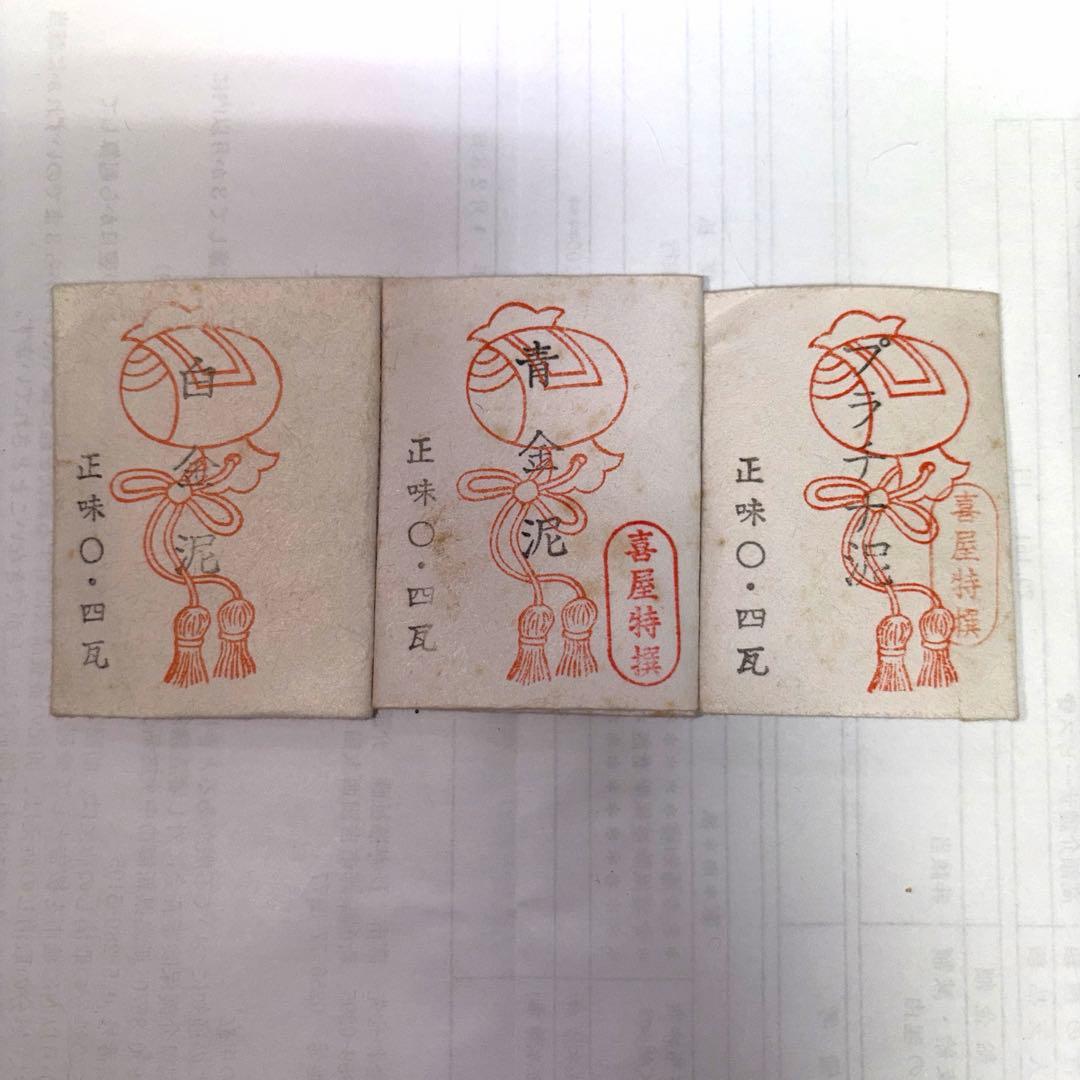 日本画　白金泥青金泥プラチナ泥セット