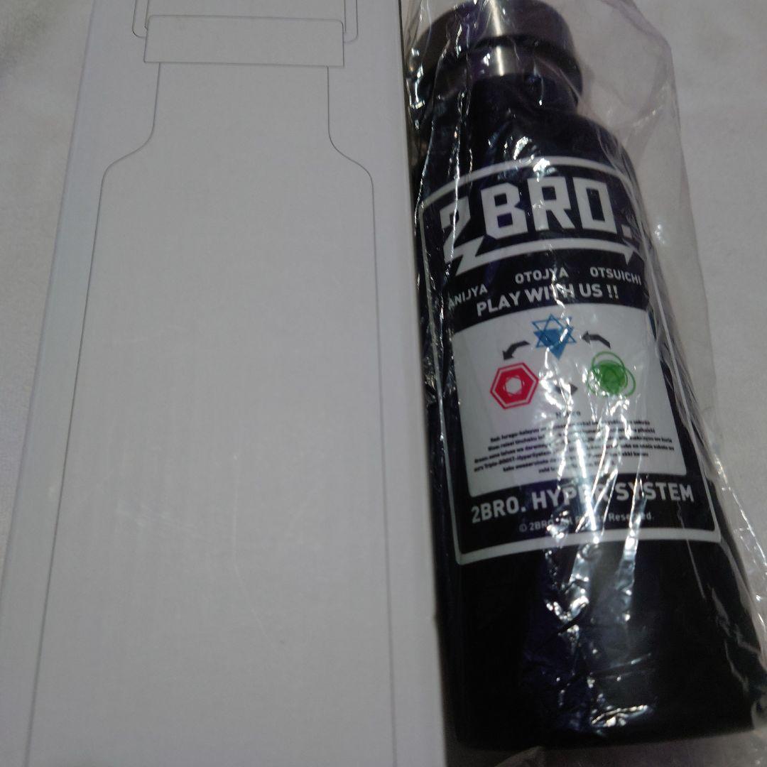 2bro サーモステンレスボトル　希少