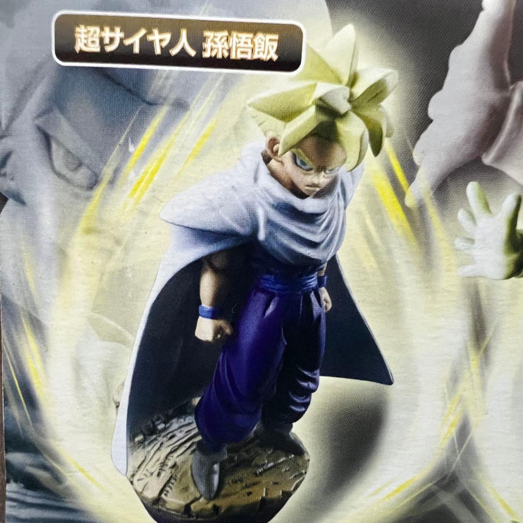 ■ 激レア ドラゴンボールカプセル ネオ 結集・伝説の超戦土編 彩色コンプリート