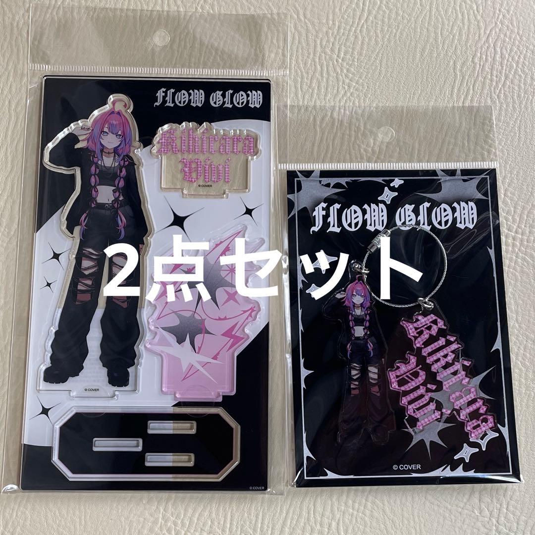 綺々羅々ヴィヴィ　アクスタ＆キーリング　DEV_IS ポップアップ　デバイス