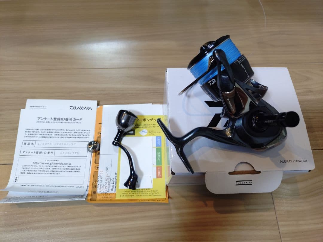 24ルビアス　LT4000xh