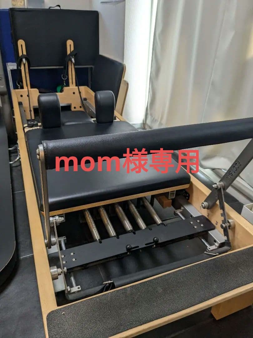 【直接引取限定】本格ピラティス・リフォーマー（ボックス等も付属）