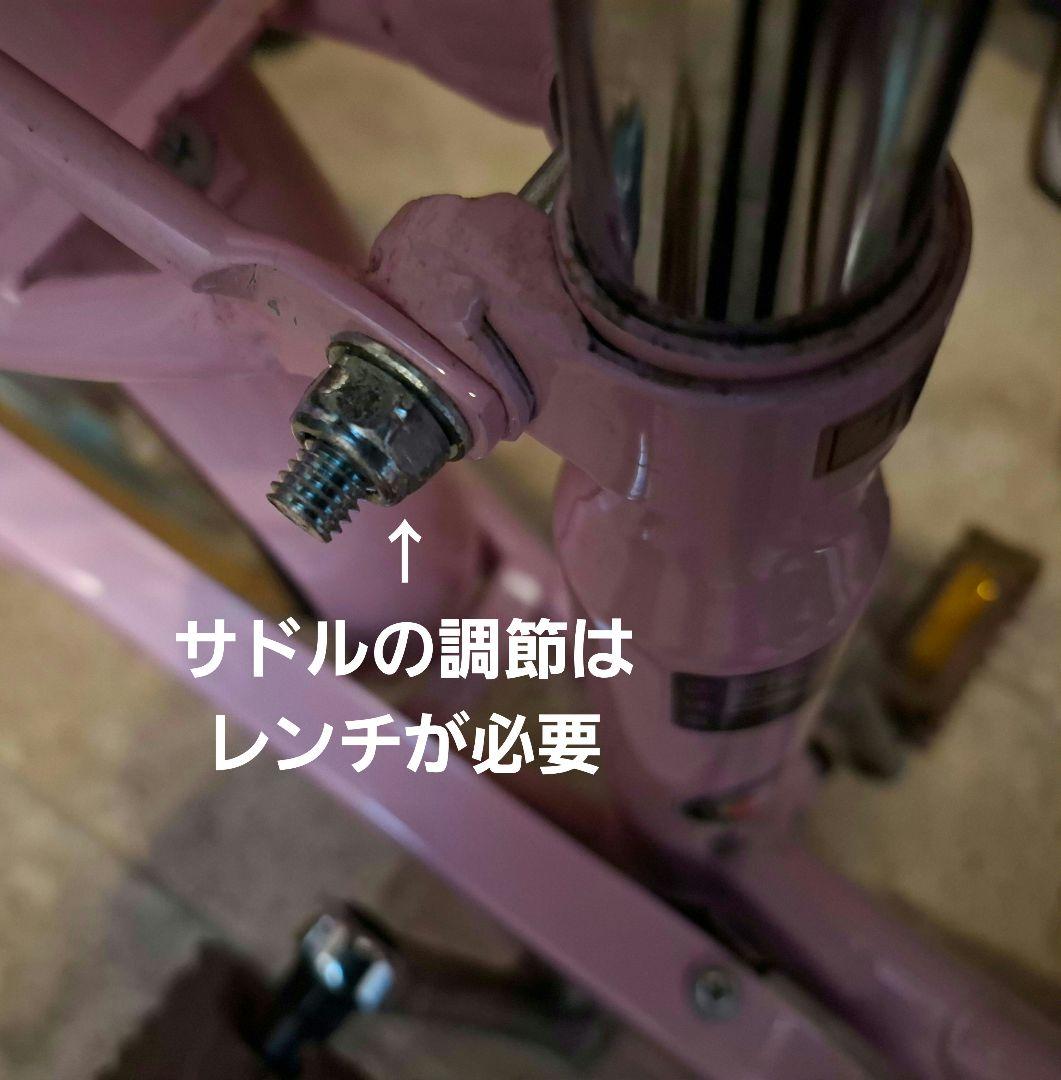 【a.n.design works】 子供用自転車 ピンク　UP18　18インチ
