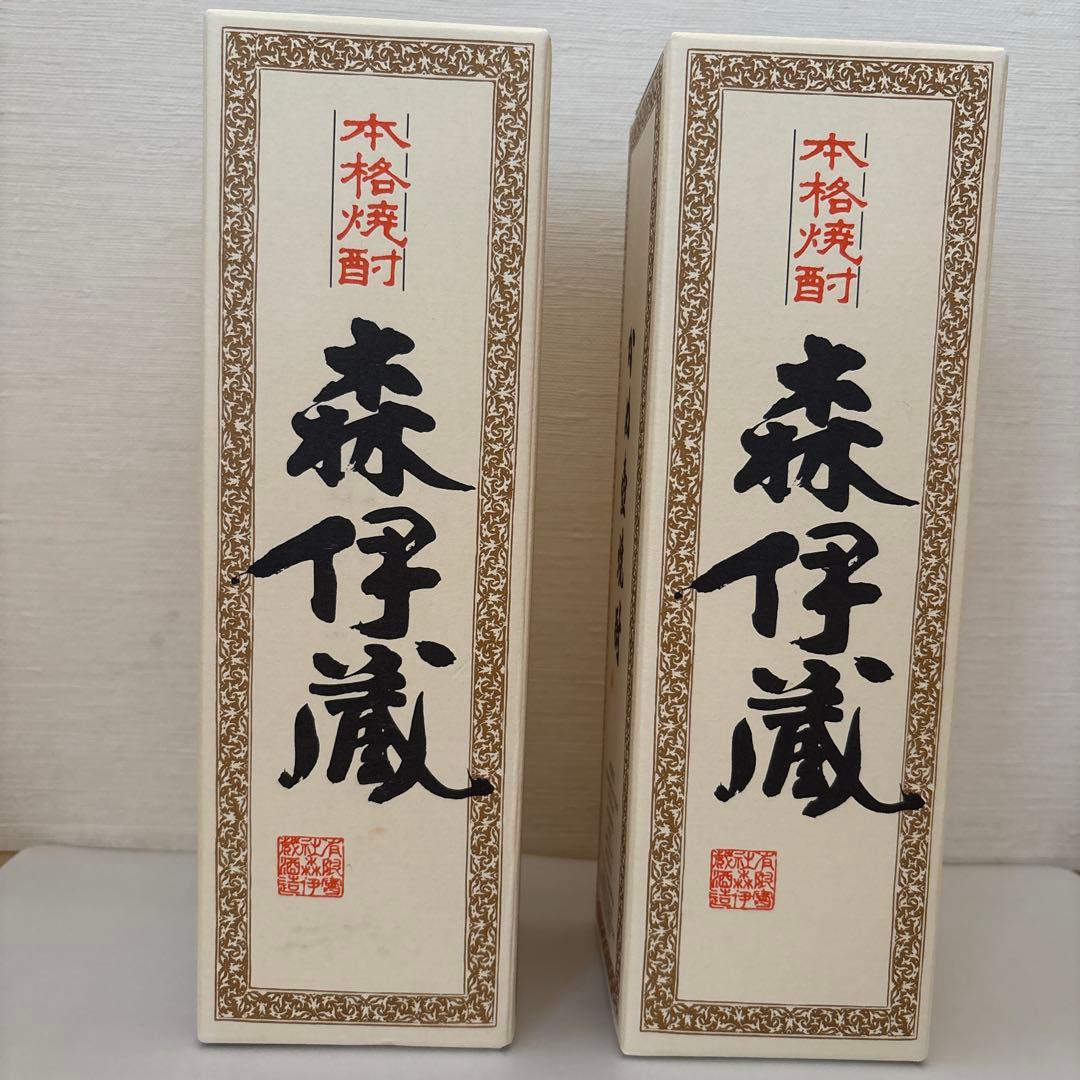 森伊蔵酒造 本格焼酎