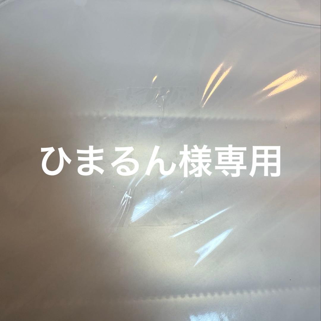 ひまるん