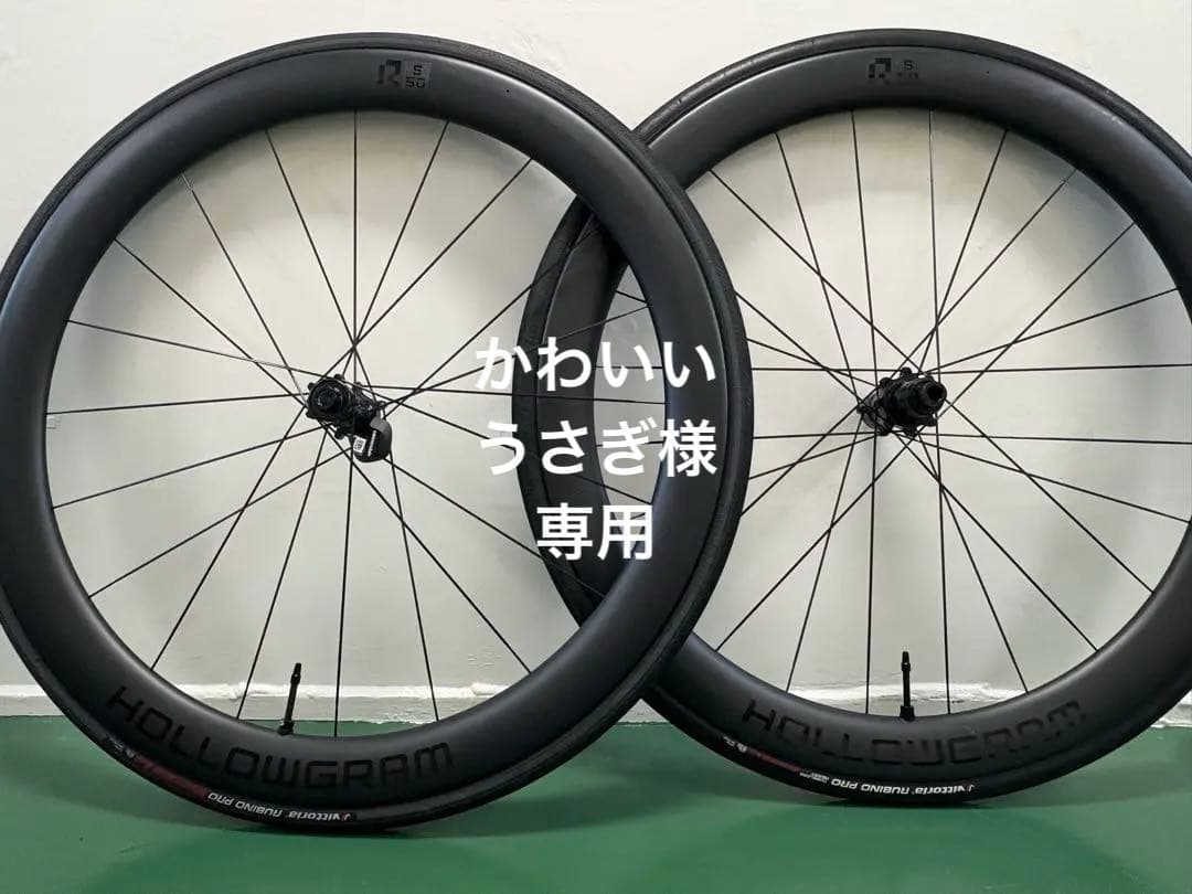キャノンデール　HollowGram R-S 50