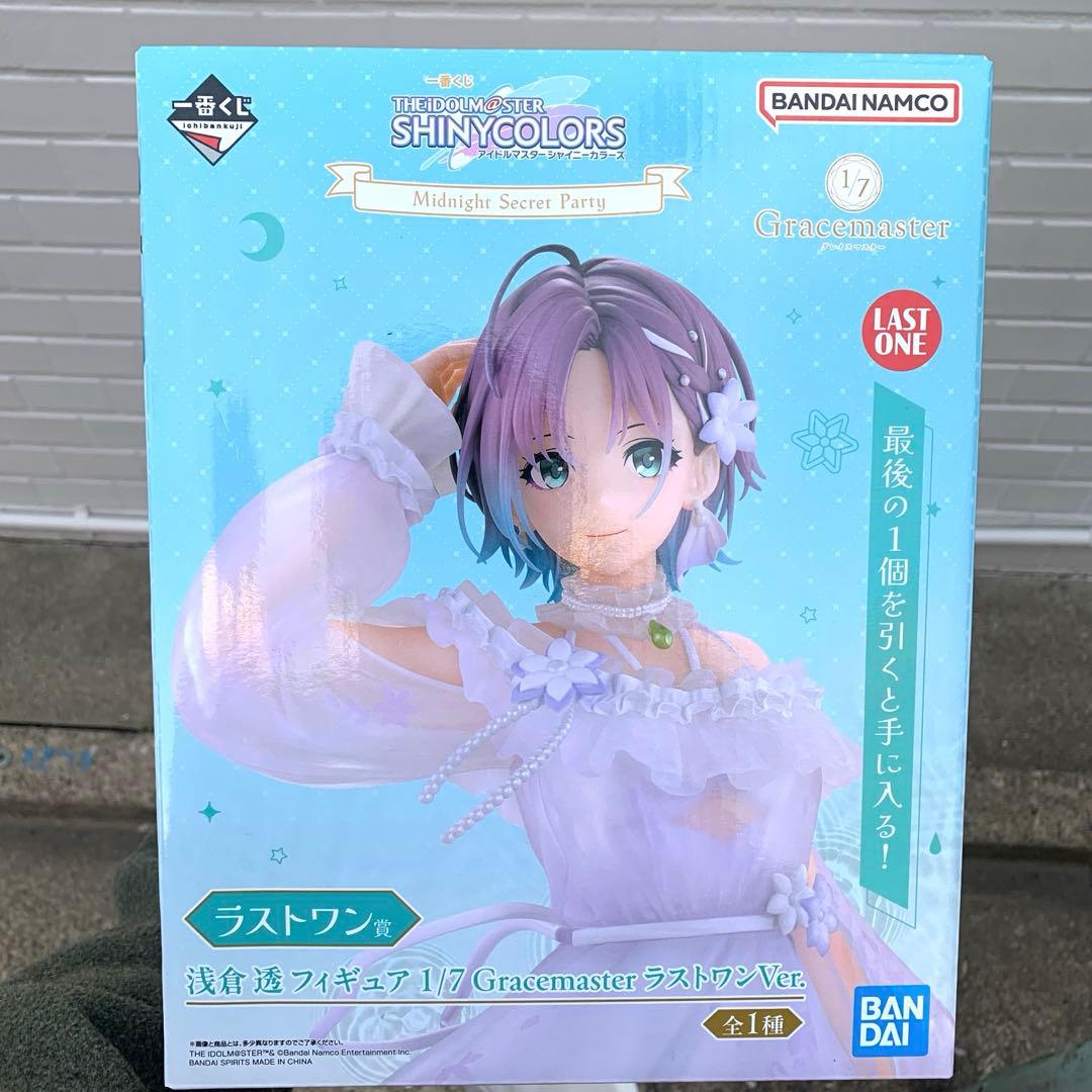 一番くじ アイドルマスター シャイニーカラーズ ラストワン賞浅倉透 フィギュア