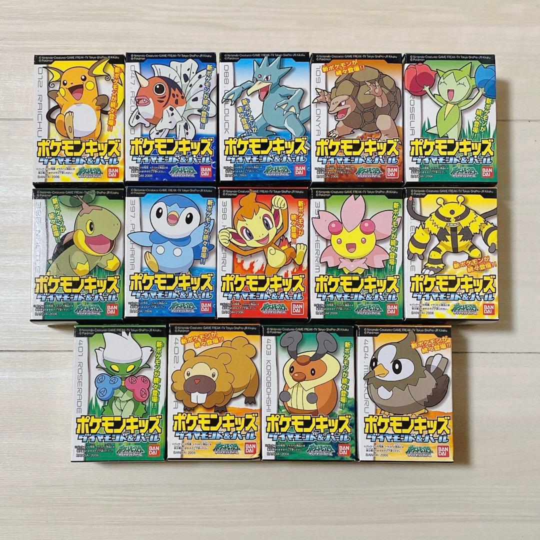 ポケモン 2006年 ポケモンキッズ ダイヤモンド&パール 14種類 未開封