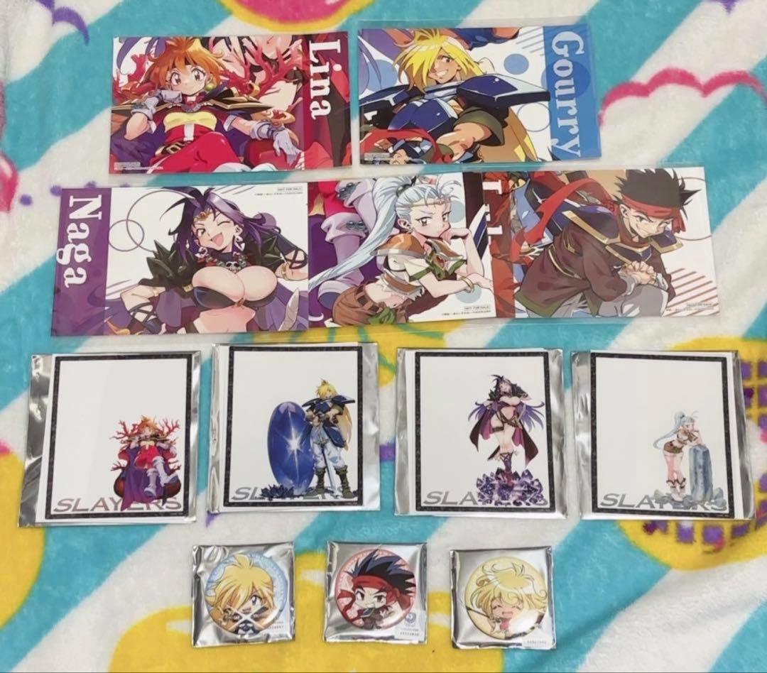 スレイヤーズ