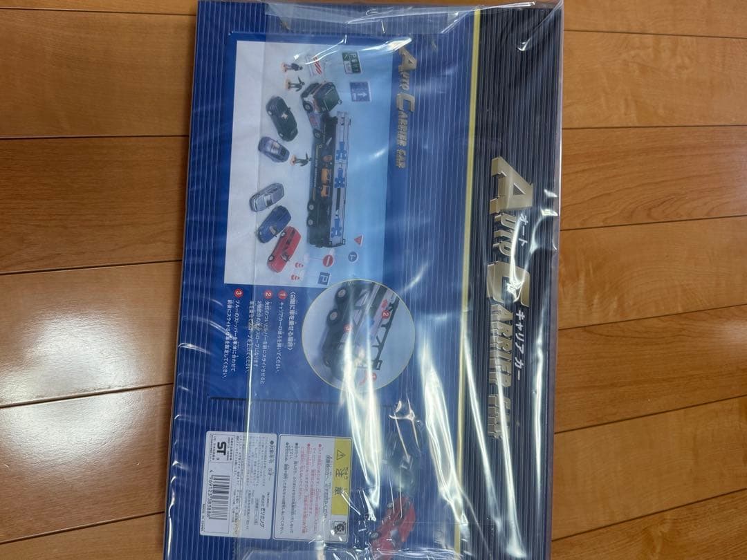 【希少レア品】モリガングのオートキャリアカー　トランスポーター　ミニカー　トミカ