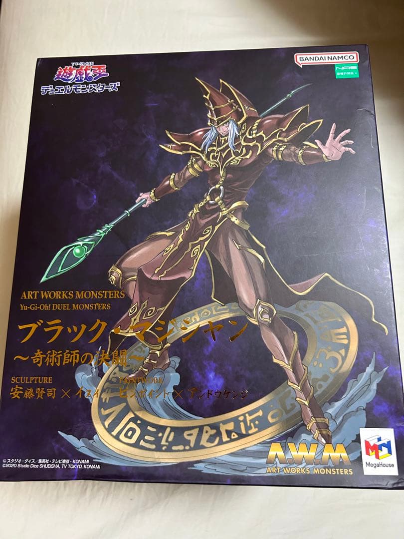 ART WORKS MONSTERS ブラックマジシャン 奇術師の決闘