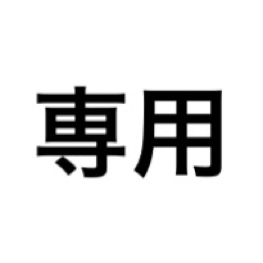P子