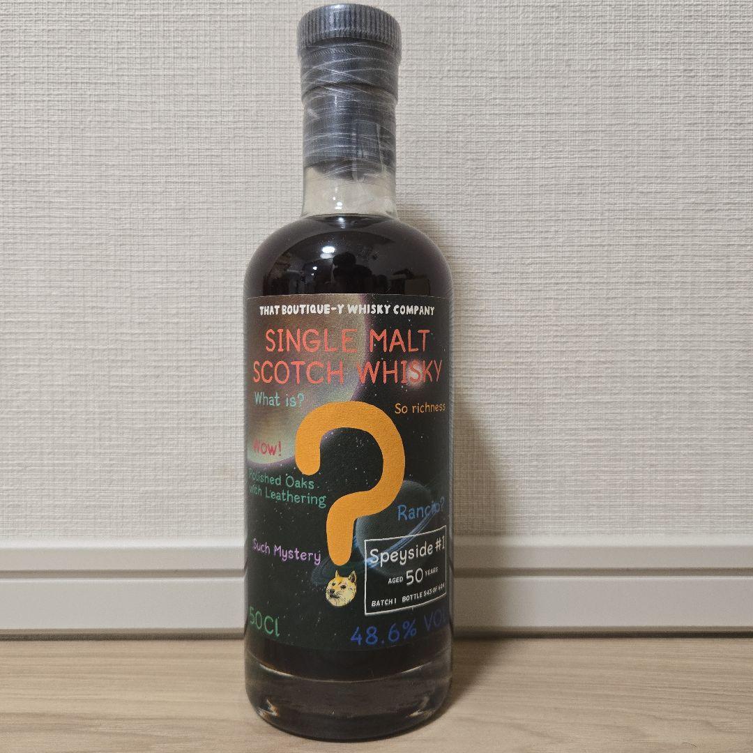 スペイサイド 50年 48.6％ 500ml ブティックウイスキー