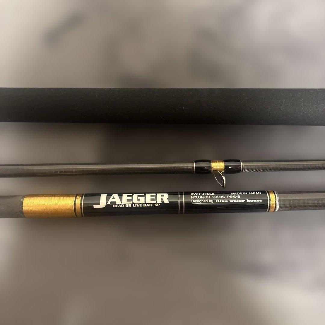 ロッド JAEGER117DLB