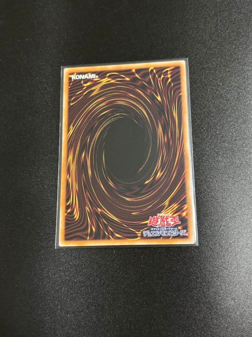 遊戯王　超究極魔導竜王25th