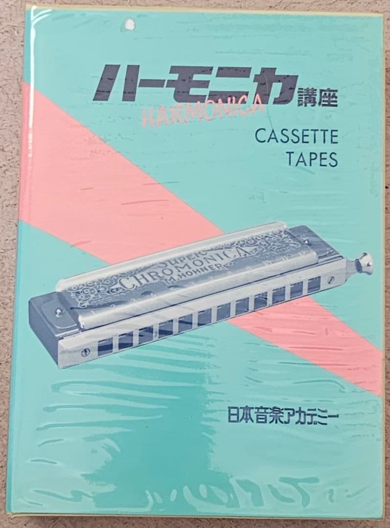 HOHNER CHROMONICA270 セット販売 昭和 レトロ ヴィンテージ