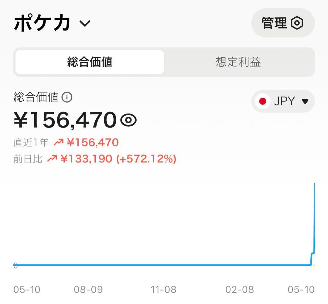 ポケモンカード　引退品　151