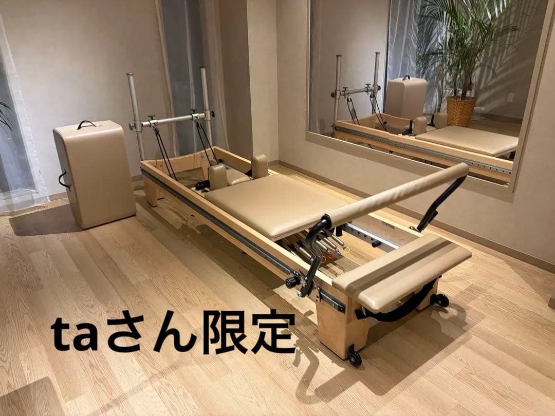 リフォーマー ヨガ・ピラティス用