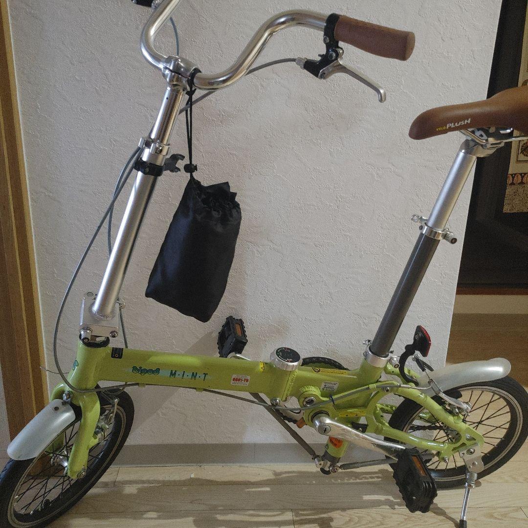 折り畳み自転車(送料込み)