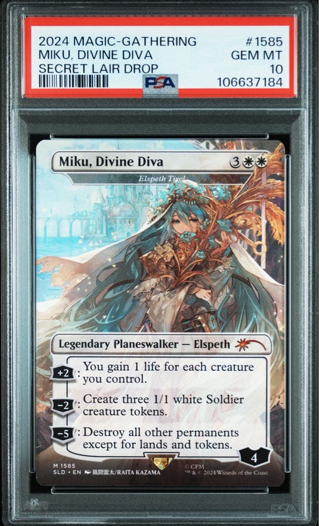 PSA10 MtG 聖なる歌姫、ミク　風間雷太
