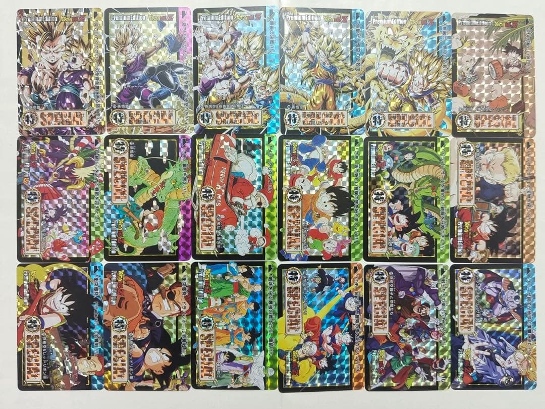 216枚　ドラゴンボール　Premium Edition