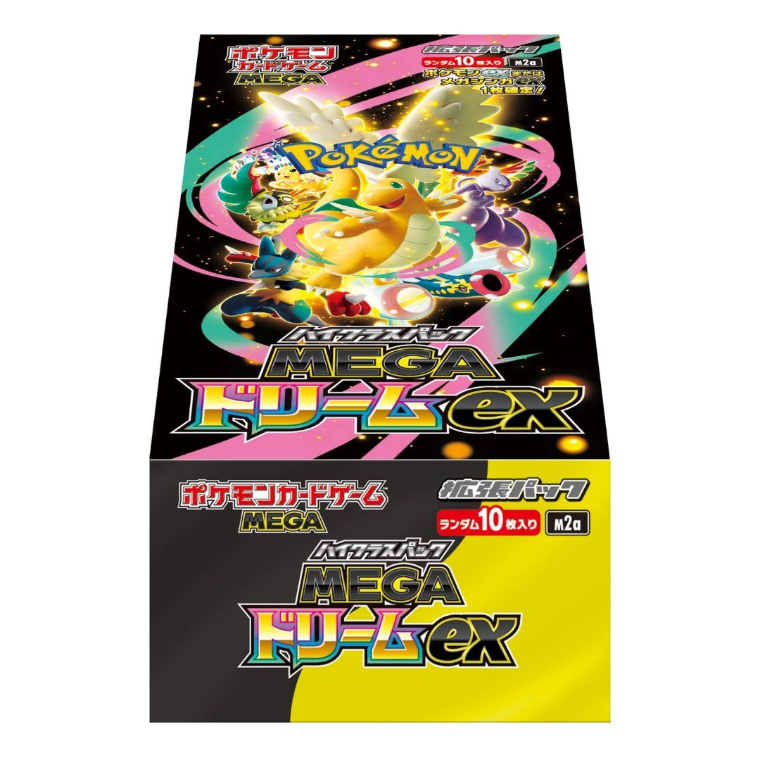 ポケモンカード MEGAハイクラスパック MEGAドリームexBOX