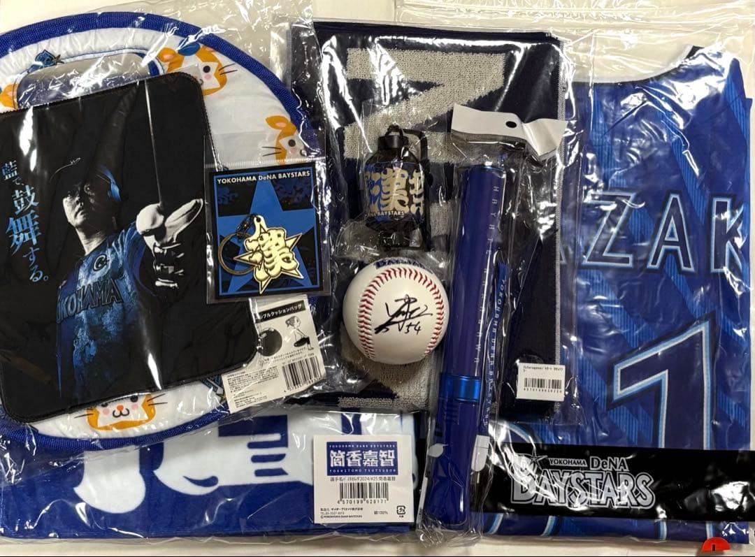 横浜DeNAベイスターズ グッズ まとめ売り