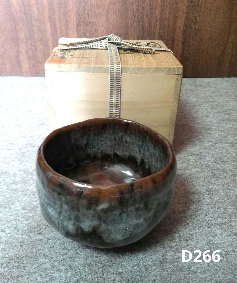 与詩夫　大樋抹茶茶碗　D266
